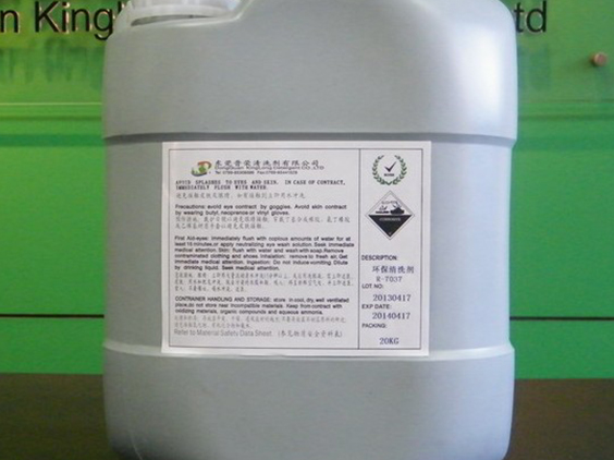 超声波清洗剂的简单介绍